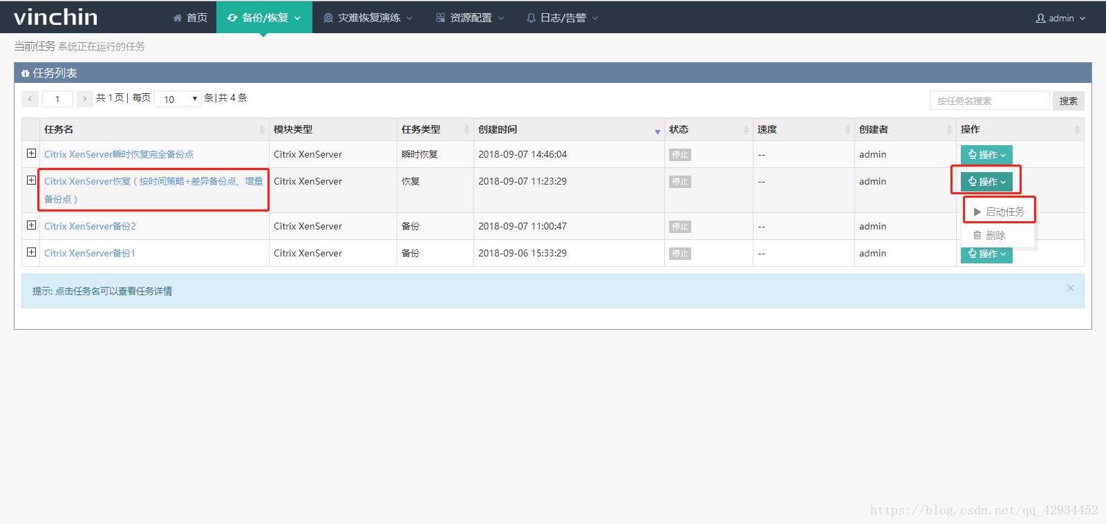 这里写图片描述